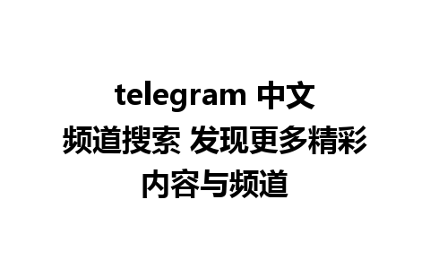 telegram <a href=