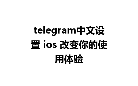 telegram<a href=