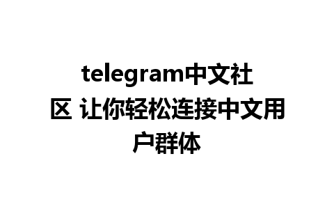 telegram<a href=