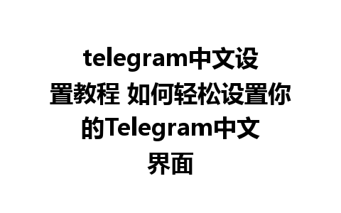 telegram<a href=