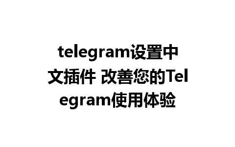 telegram<a href=