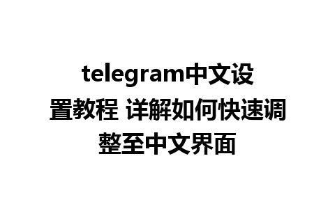 telegram<a href=