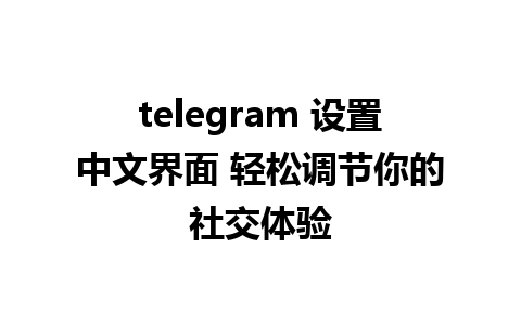 telegram <a href=